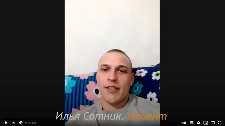 Відгук клієнта адвоката Кузьміна